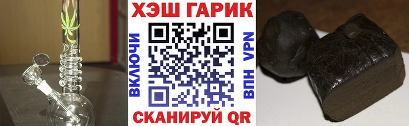 Купить наркотик Качканар КОКАИН Гашиш Канабис