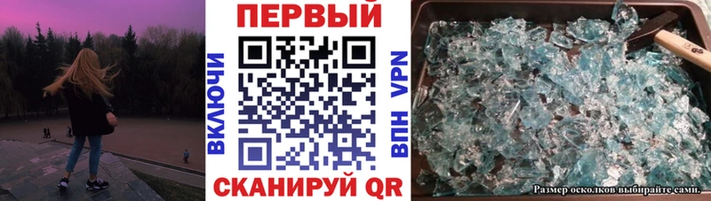 АМФ Premium Качканар