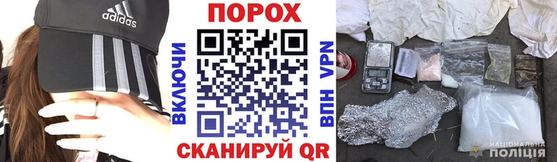 гидра рабочий сайт  Качканар  АМФЕТАМИН 97% 