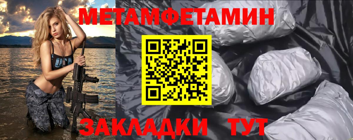 Amphetamine VHQ Качканар