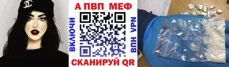 Alpha PVP кристаллы Качканар