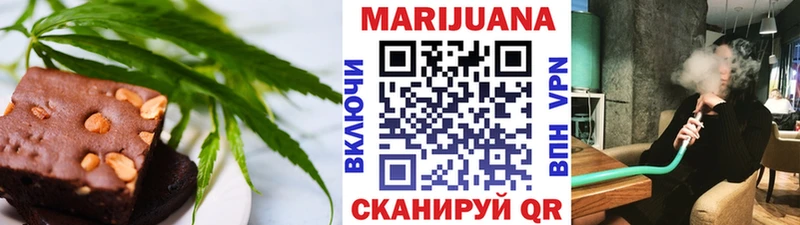 мориарти как зайти  Качканар  Canna-Cookies конопля 