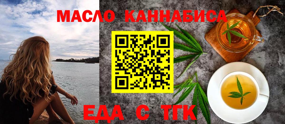 ЭКСТАЗИ  ГАШИШ  Каннабис  Качканар  МЕФ   Вход с VPN  Вейп ТГК  Меф МЯУ МЯУ  КОКАИН 