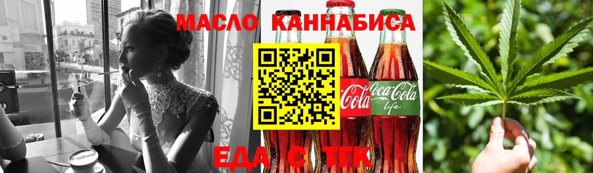 А ПВП Качканар