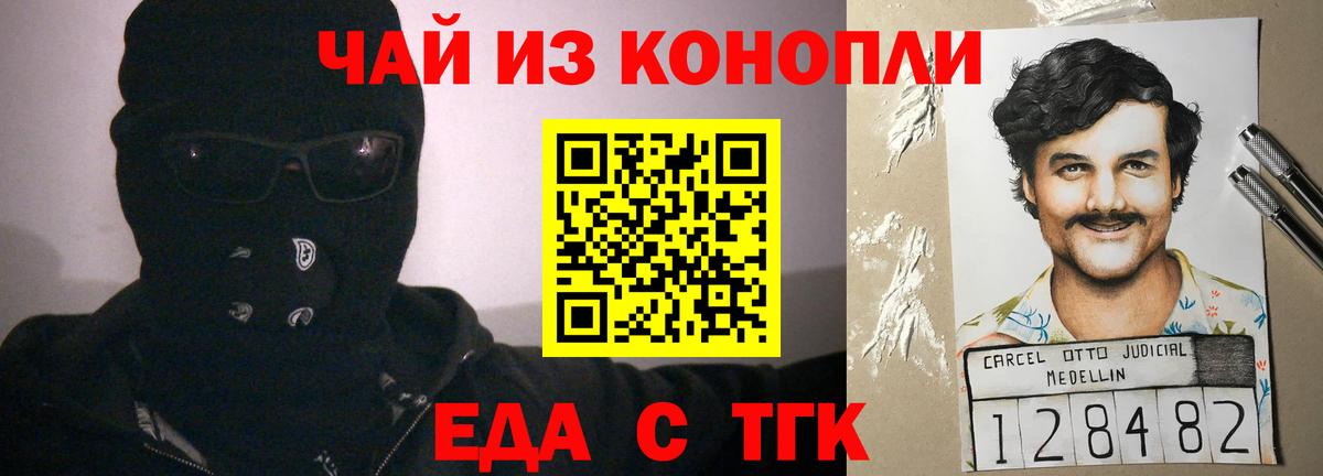 Качканар  Canna-Cookies марихуана  Вход с VPN 