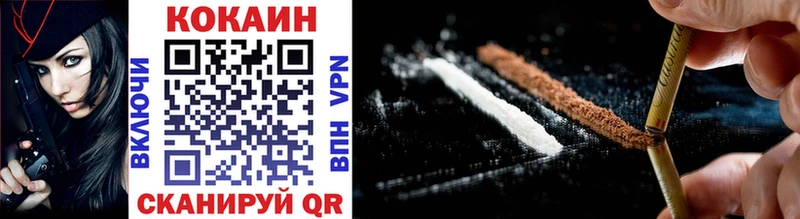 где купить наркотик  shop формула  COCAIN Эквадор  Качканар  МЕГА сайт 