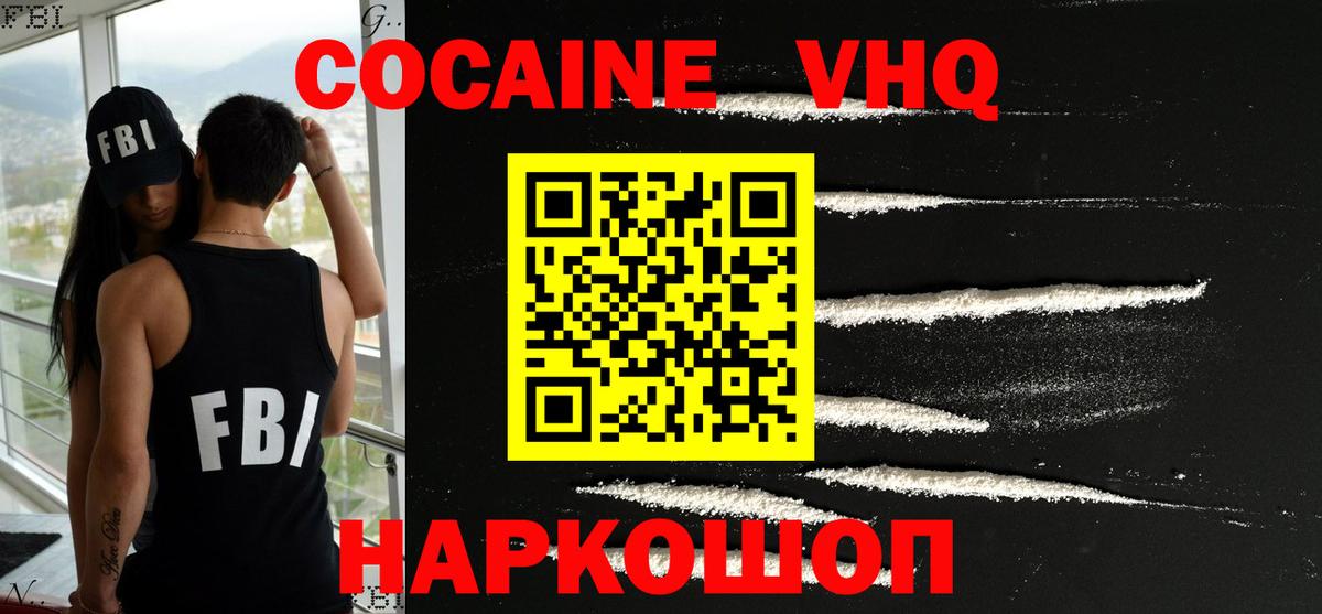 COCAIN 99% Качканар