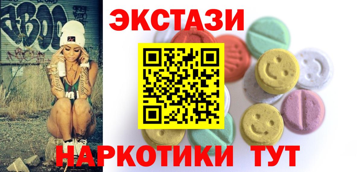 Экстази Punisher Качканар