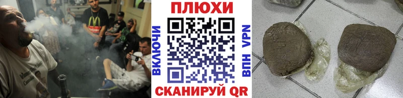 ГАШИШ 40% ТГК  Качканар 