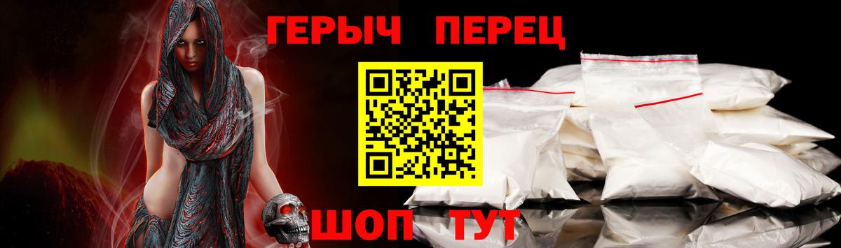 ГАШИШ Качканар