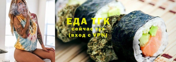 меф VHQ Нефтекумск