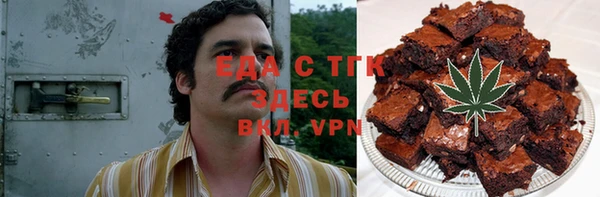 стаф Новозыбков