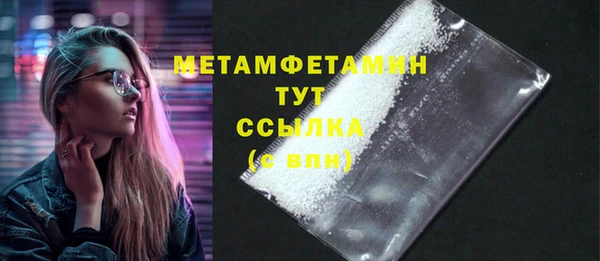 стаф Нефтегорск