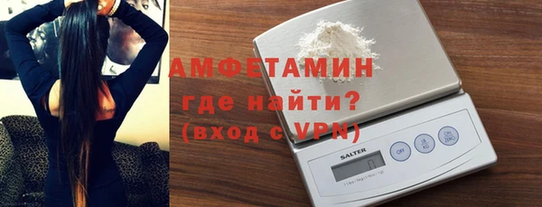 стаф Новозыбков