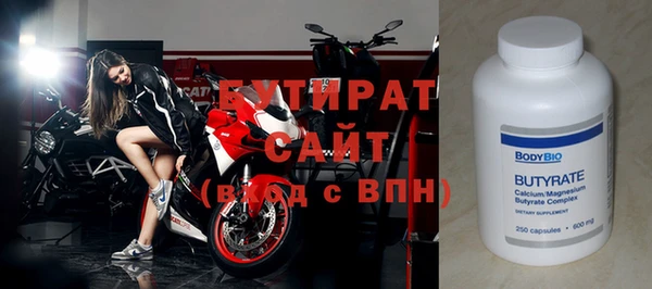 меф VHQ Нефтекумск
