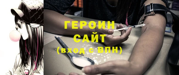 стаф Нефтегорск