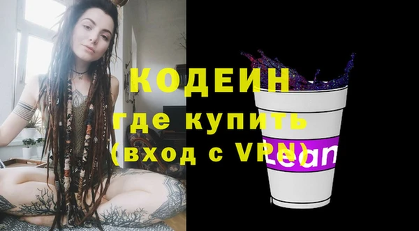 стаф Нефтегорск
