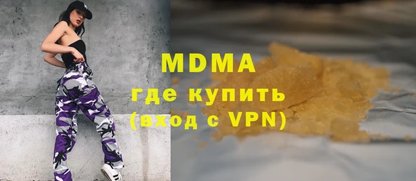 PSILOCYBIN Новодвинск