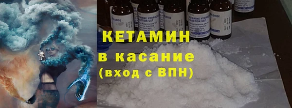 стаф Новозыбков