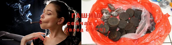стаф Новозыбков