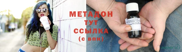 меф VHQ Нефтекумск