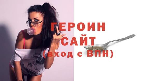стаф Нефтегорск