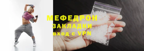 стаф Нефтегорск