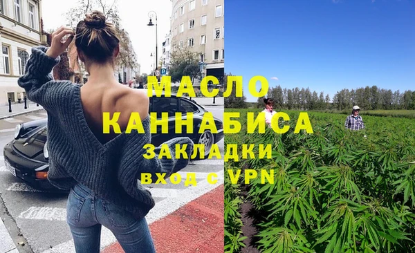 стаф Нефтегорск