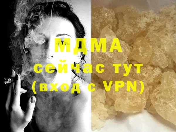 стаф Новозыбков