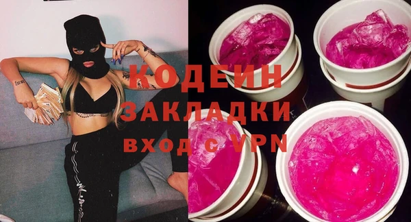 меф VHQ Нефтекумск