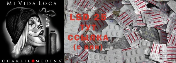 mdma Заводоуковск