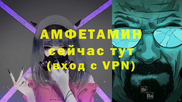 меф VHQ Нефтекумск