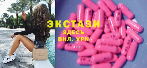 меф VHQ Нефтекумск
