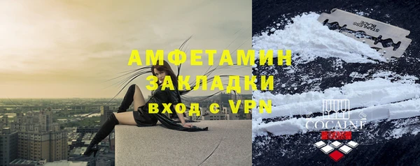 spice Надым