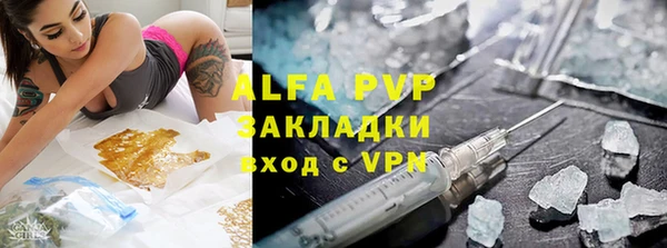меф VHQ Нефтекумск