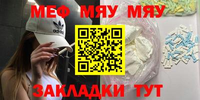 круглые Берёзовский