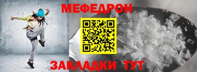 СК Гусиноозёрск