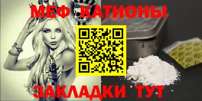 кристаллы Бийск