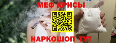 а пвп мука Гусев