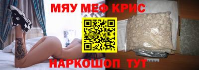 экстази Гусь-Хрустальный