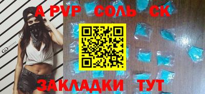 меф VHQ Беслан