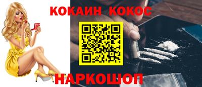 кристаллы Бийск