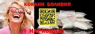 СК Гусиноозёрск