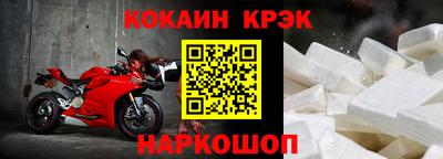 меф VHQ Беслан