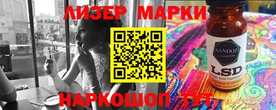 экстази Гусь-Хрустальный