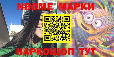 меф VHQ Беслан