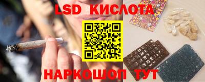 СК Гусиноозёрск