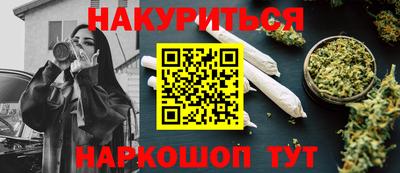 а пвп мука Гусев