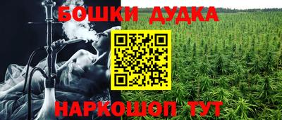 а пвп мука Гусев