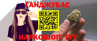 кристаллы Бийск